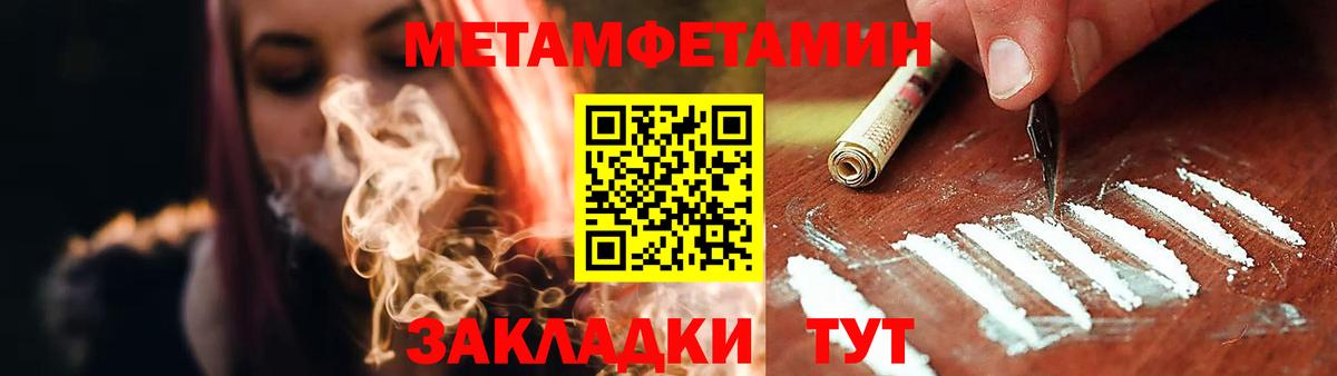 Амфетамин 98% Кунгур