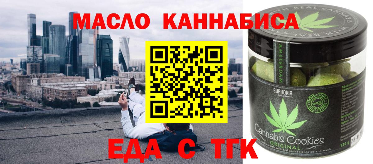 МЕФ   Каннабис  Гашиш  Кокаин  ТГК  Кунгур  ГАШИШ  Вход с VPN 