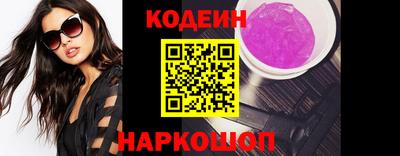MESCALINE Жуковский