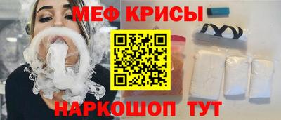 MESCALINE Жуковский