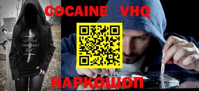 гашик Заволжье