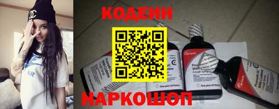 гашик Заволжье