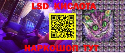 гашик Заволжье