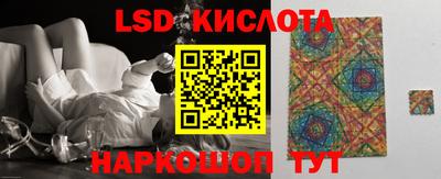 гашик Заволжье