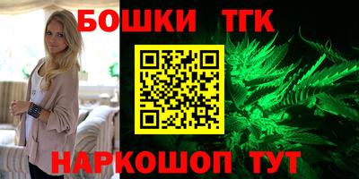 MESCALINE Жуковский