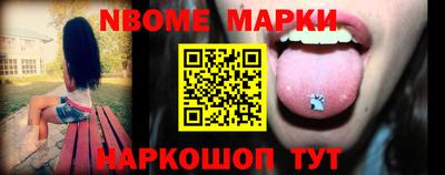 гашик Заволжье