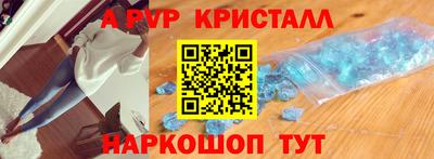 MESCALINE Жуковский