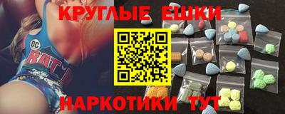 MESCALINE Жуковский