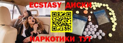 MESCALINE Жуковский