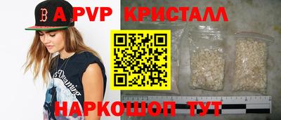 гашик Заволжье