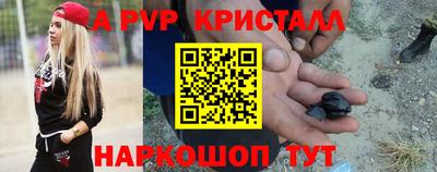 MESCALINE Жуковский