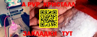 гашик Заволжье