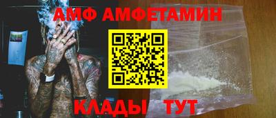 MESCALINE Жуковский