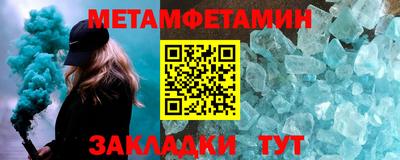 MESCALINE Жуковский