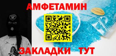 гашик Заволжье