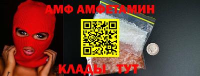 гашик Заволжье