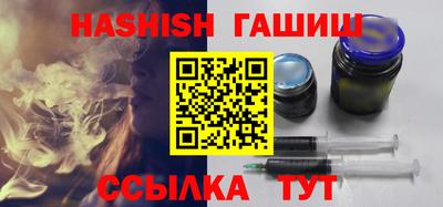 гашик Заволжье