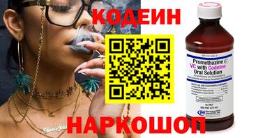 MESCALINE Жуковский