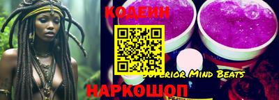 MESCALINE Жуковский
