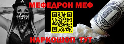MESCALINE Жуковский