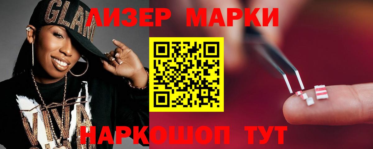 Лсд 25 экстази кислота  ЛСД экстази кислота  Вход с VPN  Кунгур 