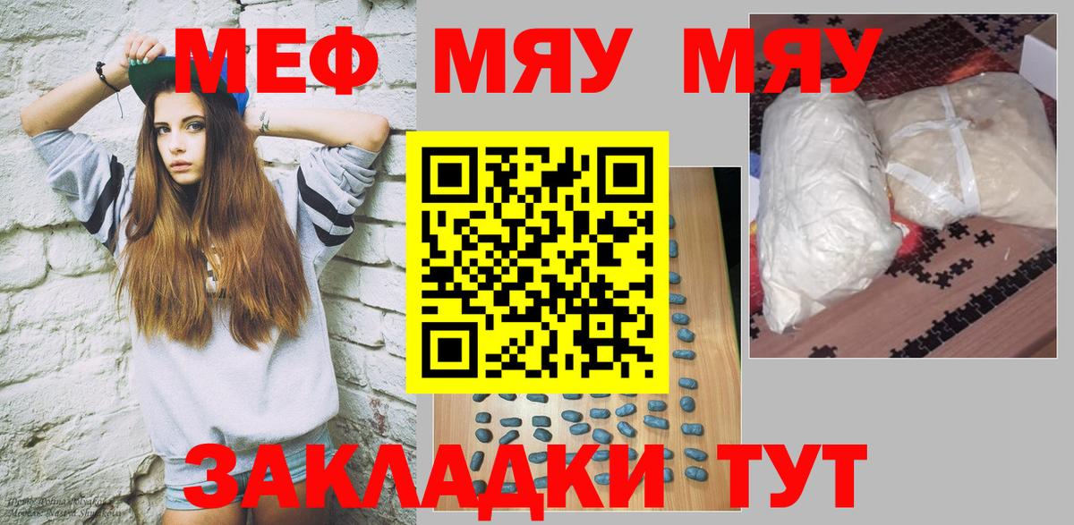Кунгур  МЕФ  Вход с VPN  Меф 4 MMC 