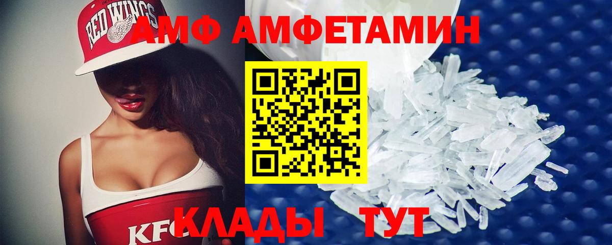 МЕТАМФЕТАМИН мет Кунгур