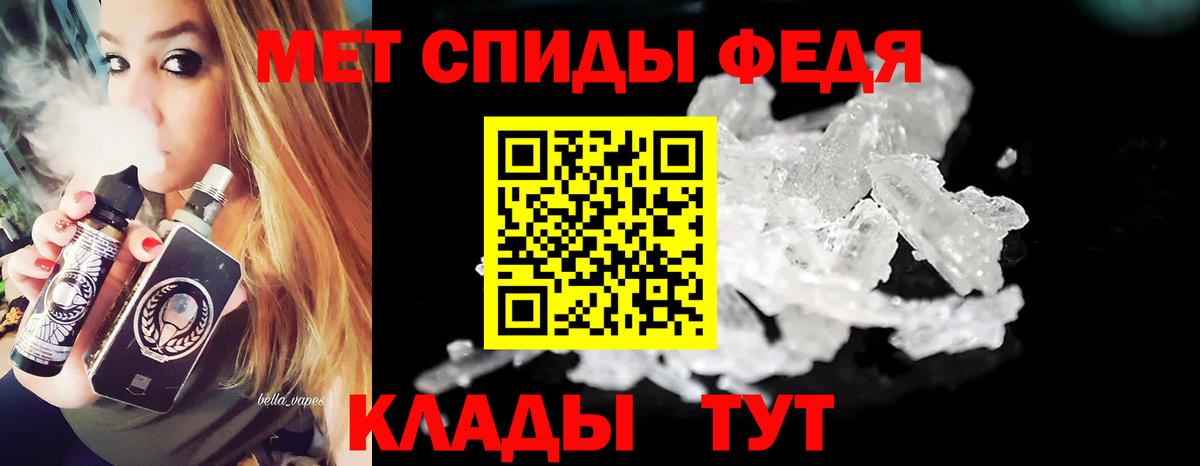 Метамфетамин Methamphetamine  Метамфетамин Methamphetamine  Кунгур  Вход с VPN 