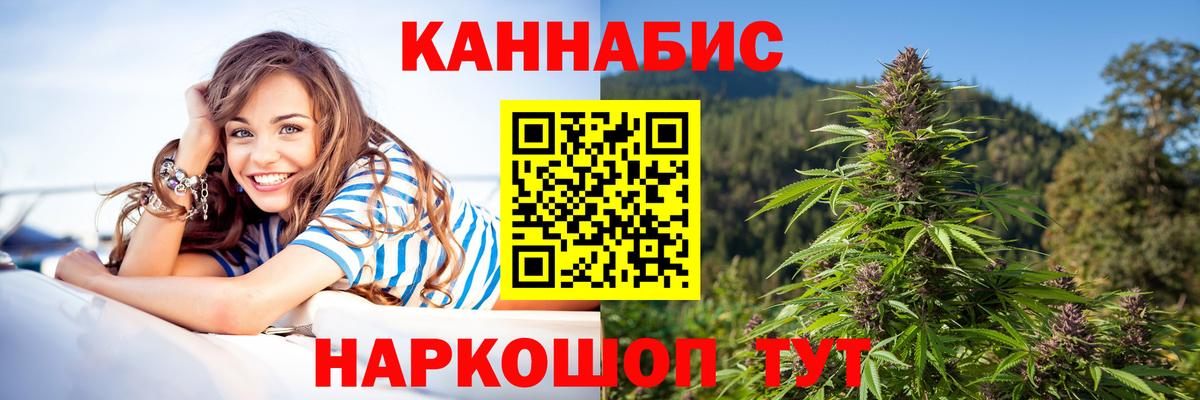 Конопля Amnesia Кунгур