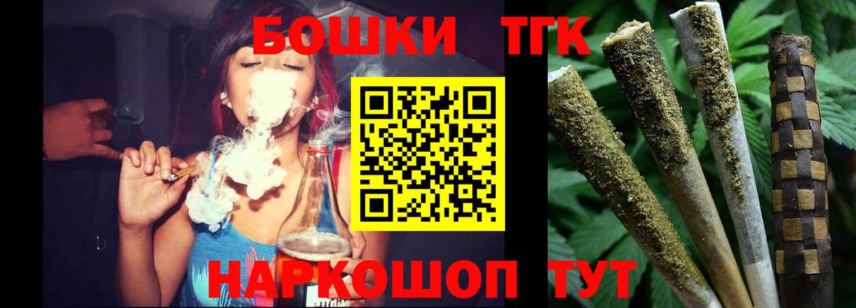 Кунгур  МАРИХУАНА THC 21%  Вход с VPN  Шишки марихуана SATIVA & INDICA 